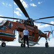 Erickson S-64E Air-Crane N247AC - Photo  Gegepilote